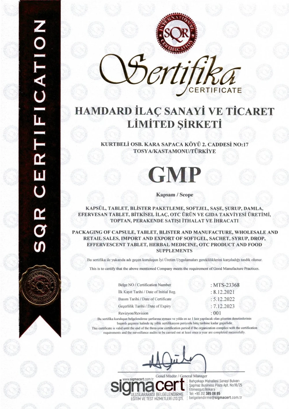 Сертификат 7